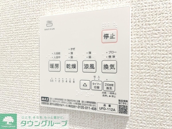 設備(★タウンハウジング蒲田店取り扱い★)