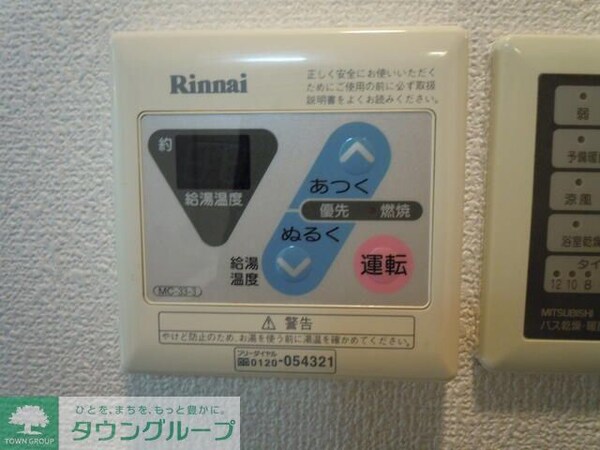 その他室内・内装