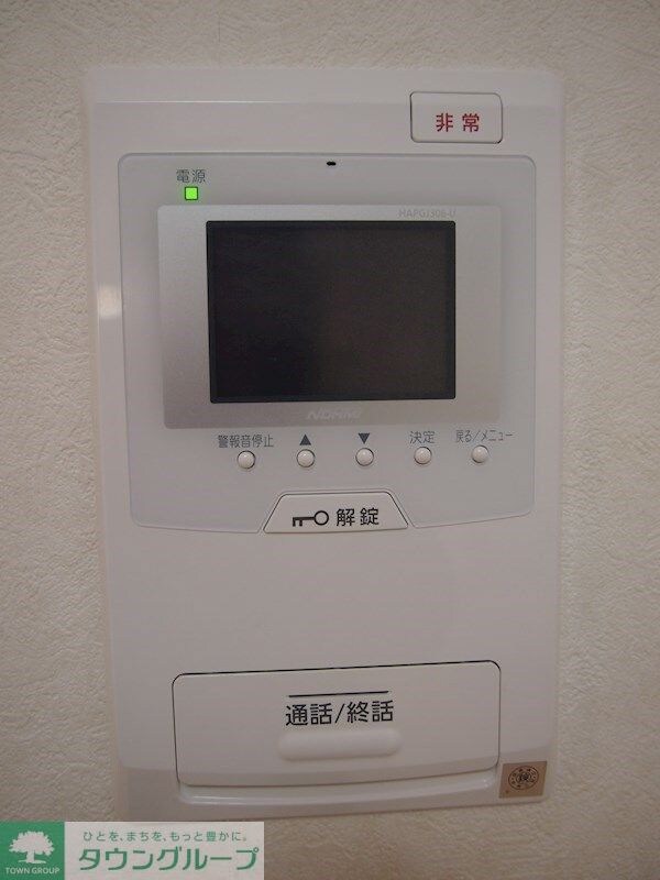 セキュリティ