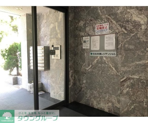共有部分