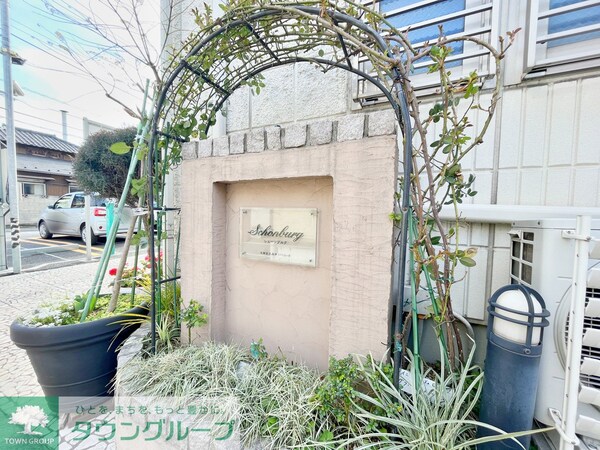 その他(★タウンハウジング蒲田店取り扱い★)