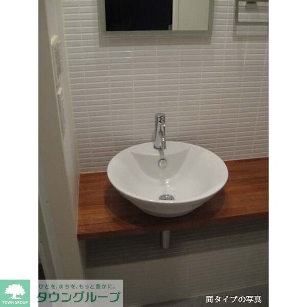 洗面(同タイプ写真　※現況優先)