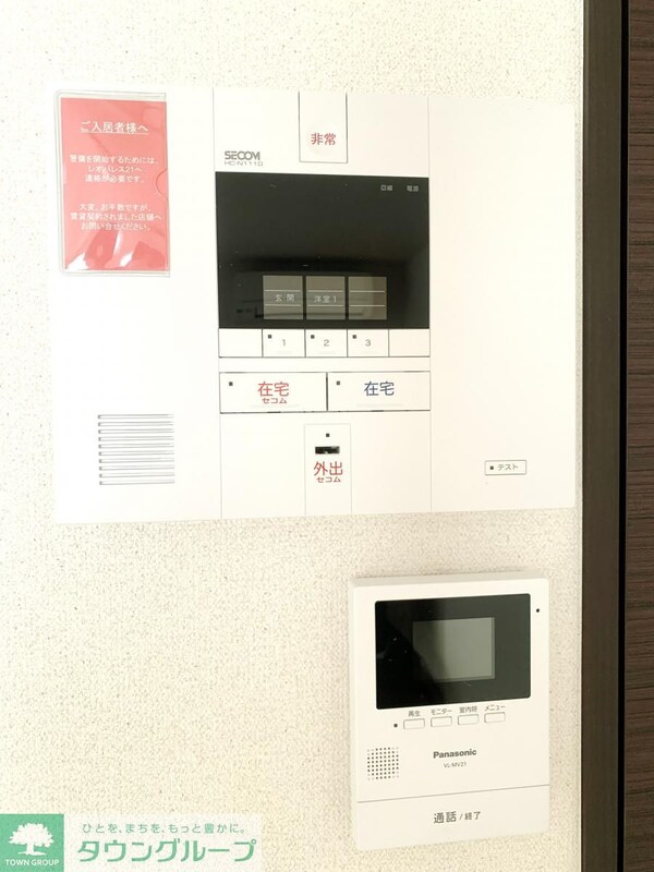 セキュリティ(★タウンハウジング東京蒲田店取り扱い★)