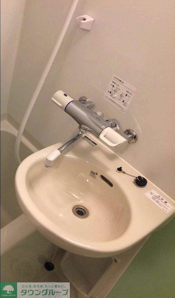 洗面