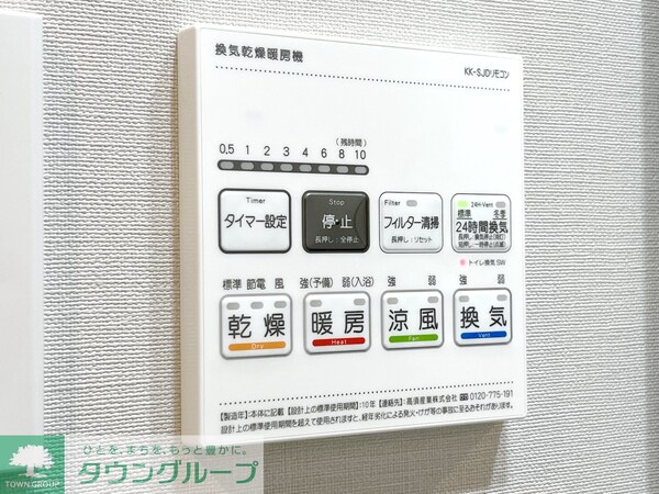 その他室内・内装