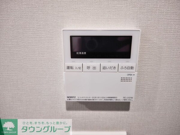 その他(★タウンハウジング五反田店取扱い★)