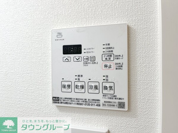 その他室内・内装