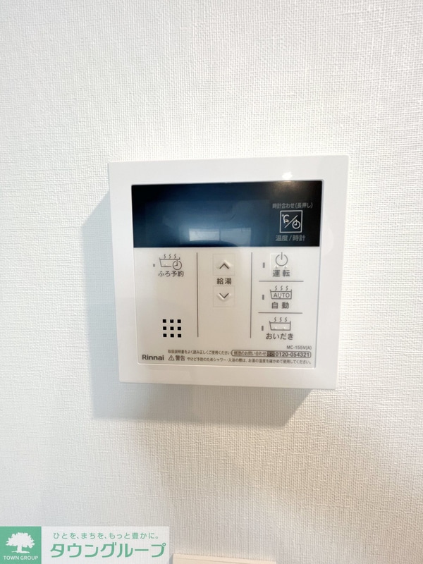 設備(設備)