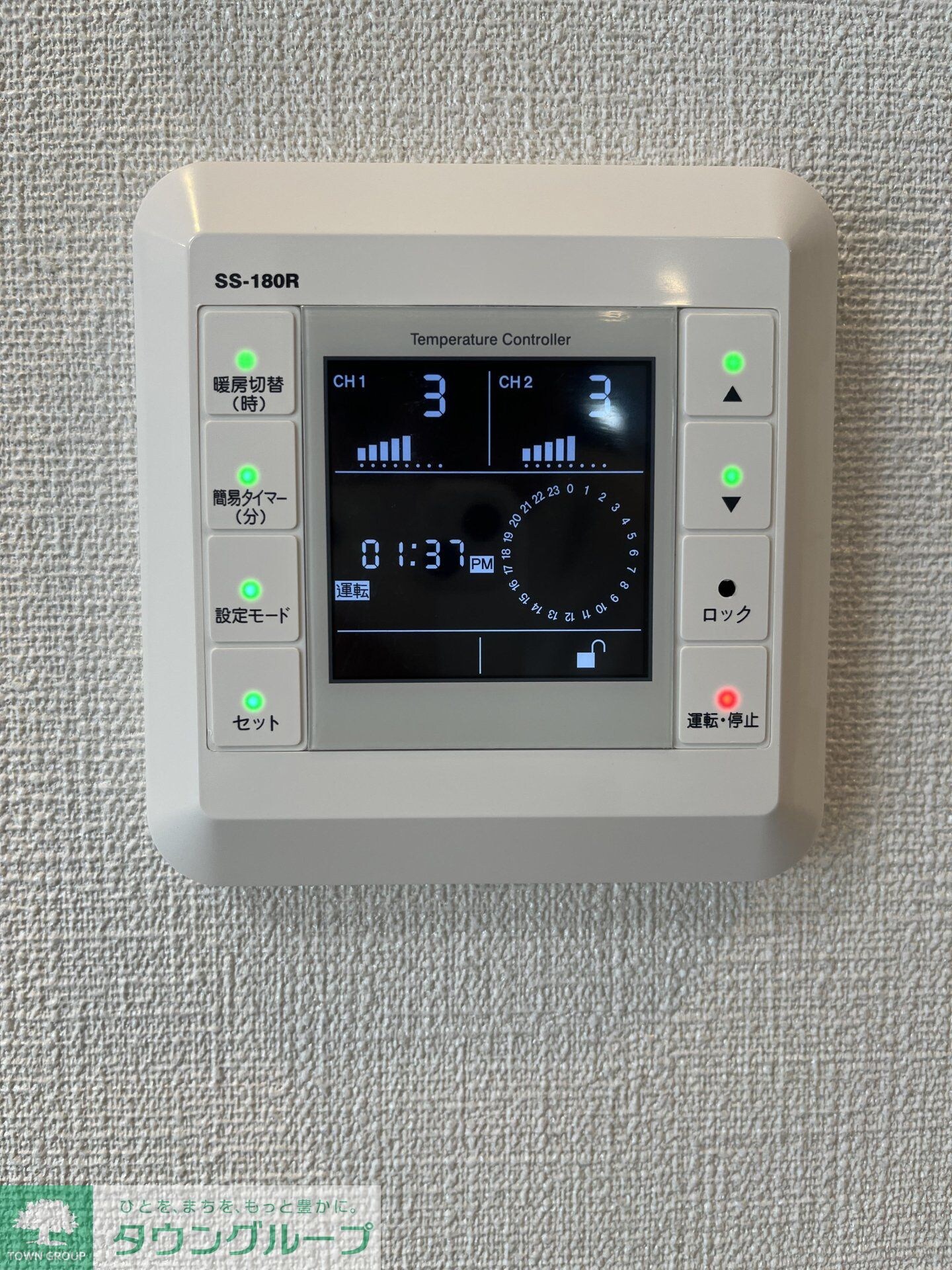 物件内観写真26　