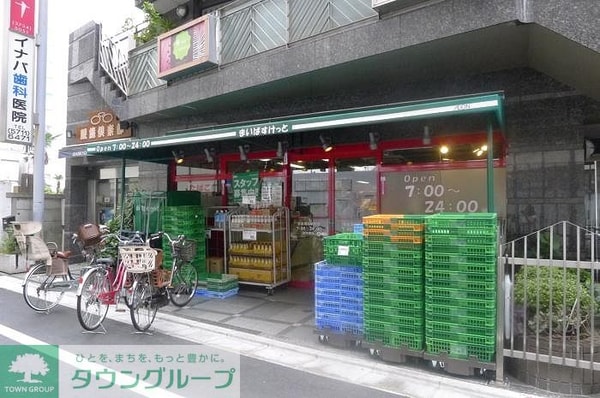 その他(まいばすけっと京急蒲田駅前店)