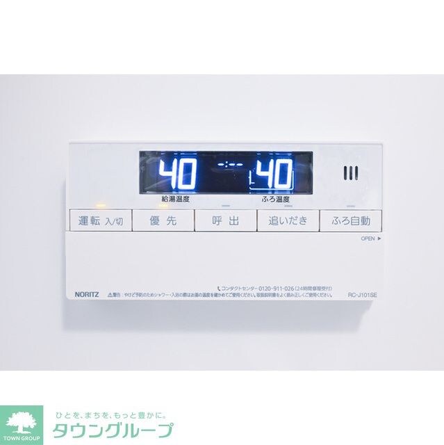 物件内観写真10　