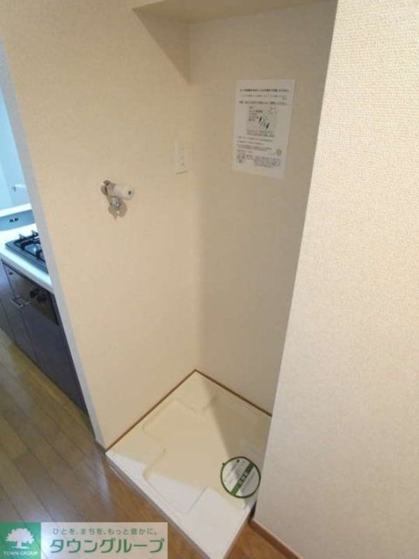 その他室内・内装(室内洗置)