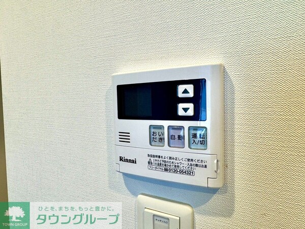 設備(設備)