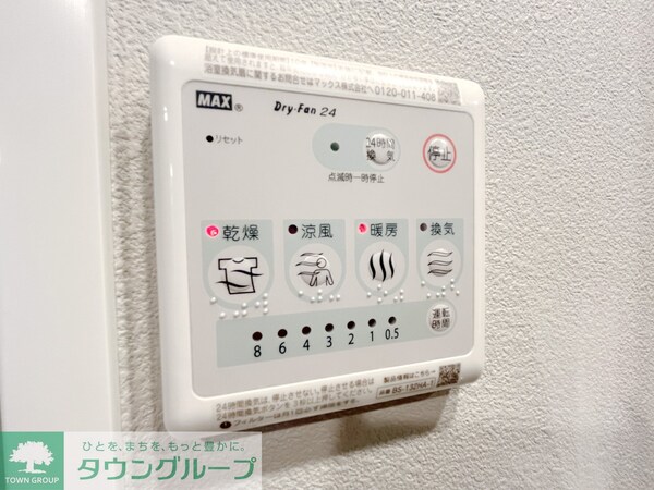 設備(★タウンハウジング蒲田店取り扱い★)