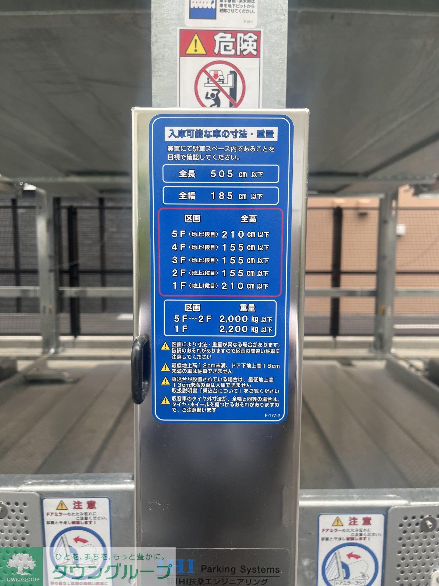 物件内観写真23　