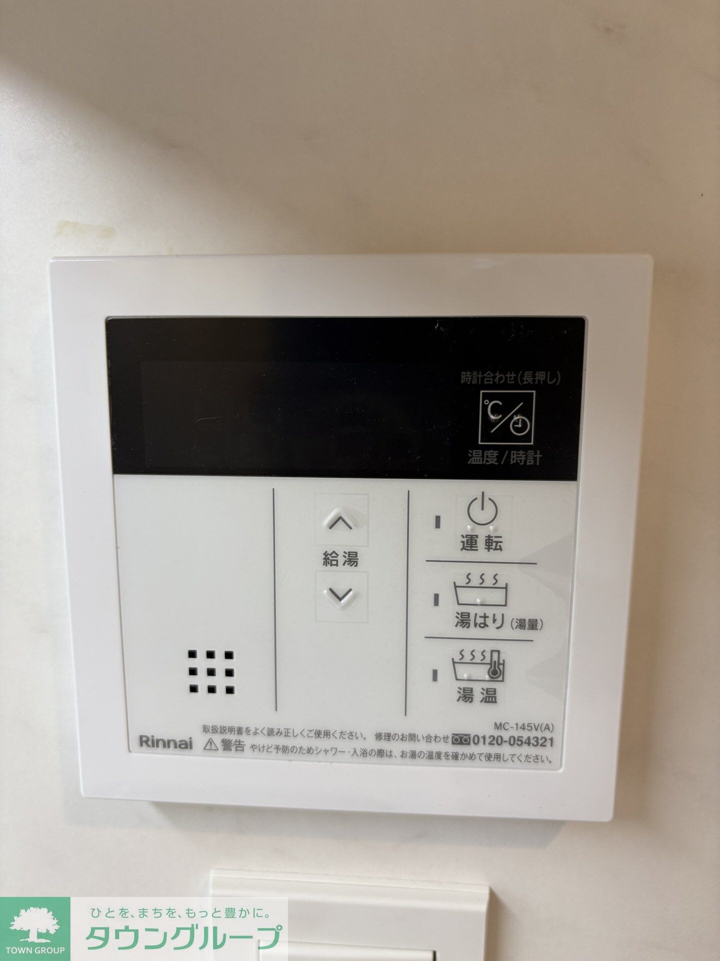 物件内観写真16　