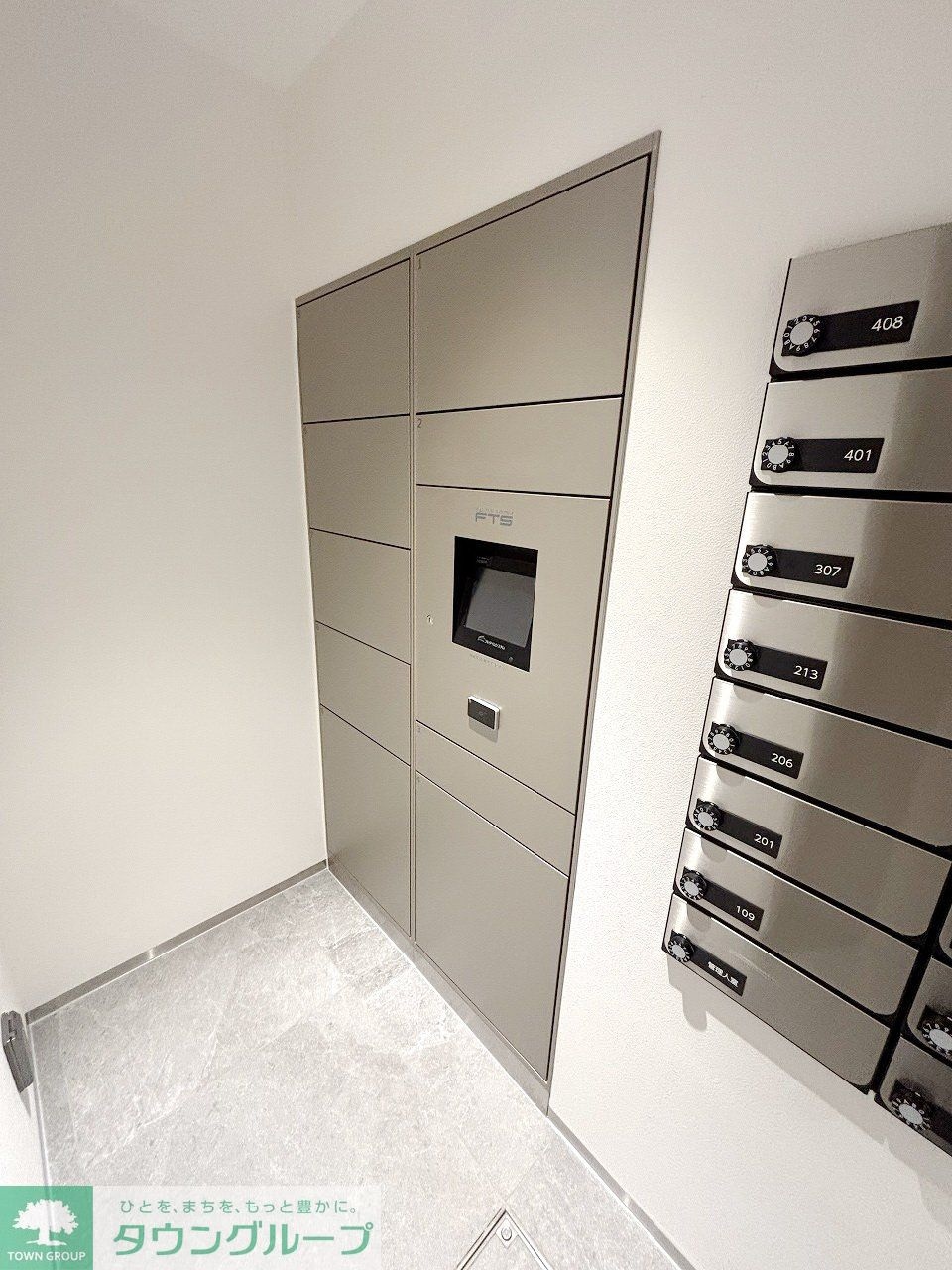 物件内観写真13　