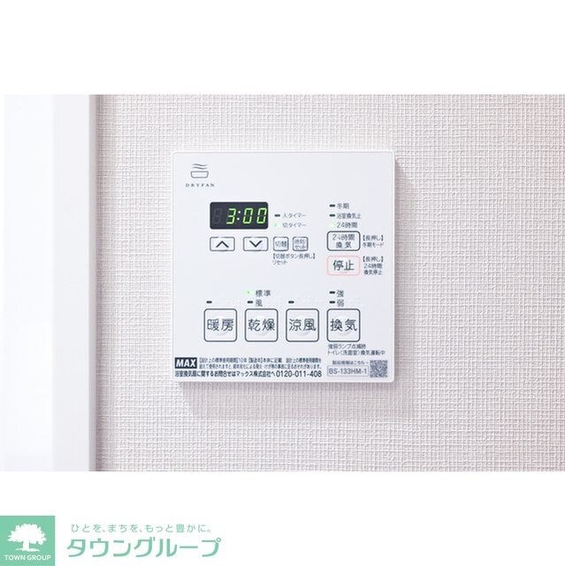 物件内観写真14　