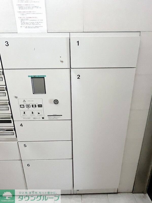 設備(宅配ボックス)