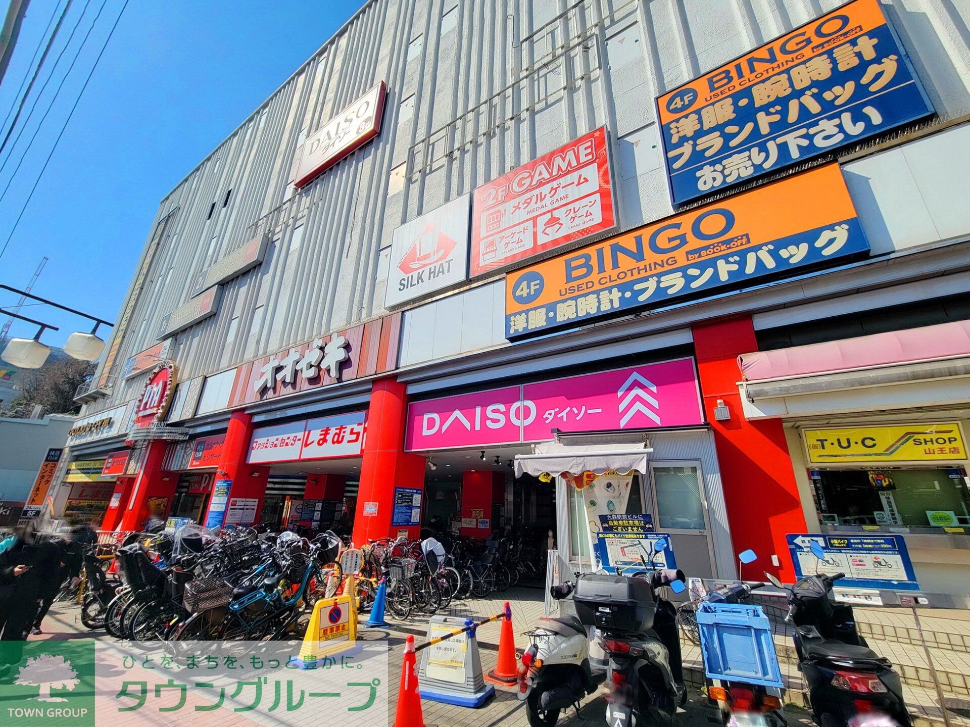 スーパーオオゼキ大森駅前店