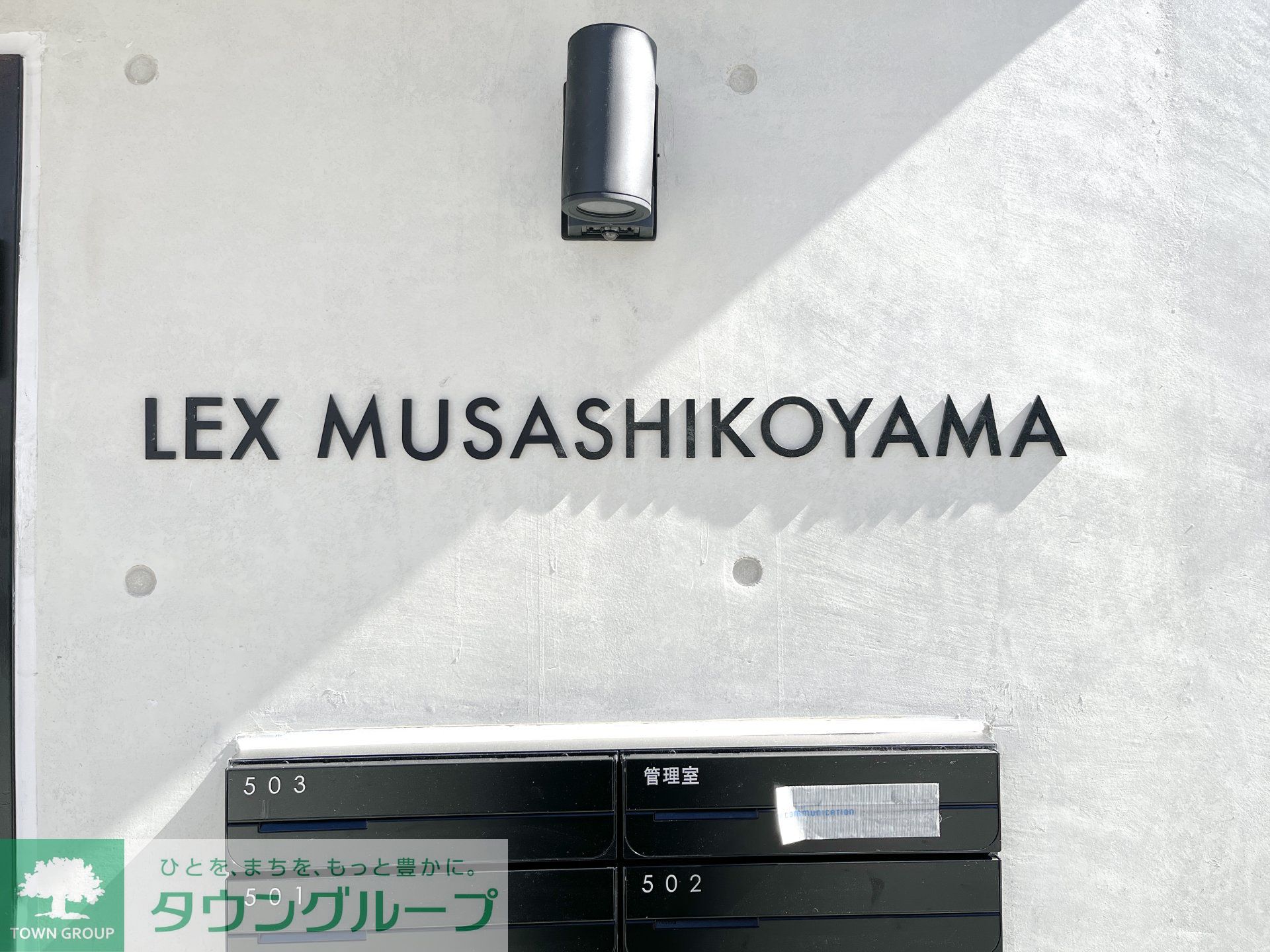 内観写真