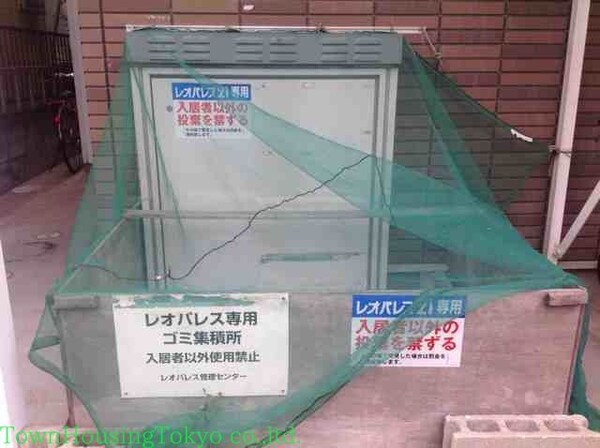 共有部分