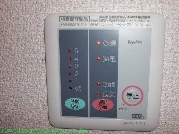 その他(浴室換気乾燥機能)