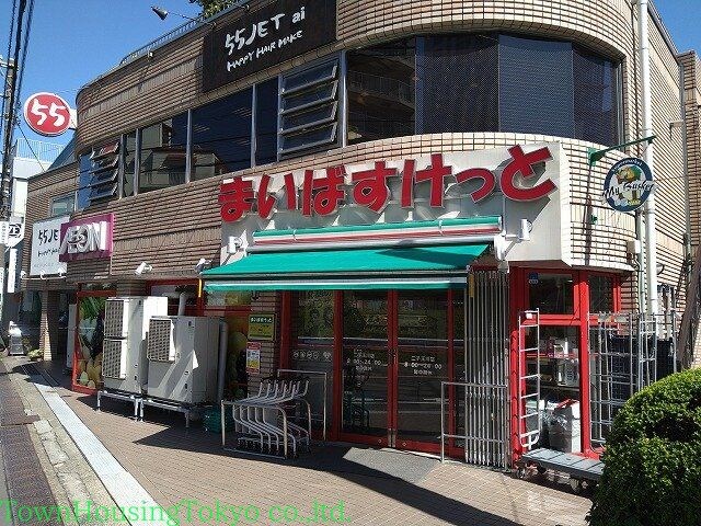 物件内観写真20　(まいばすけっと二子玉川店まで448ｍ)