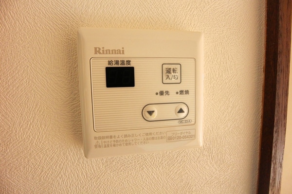 設備(設備)