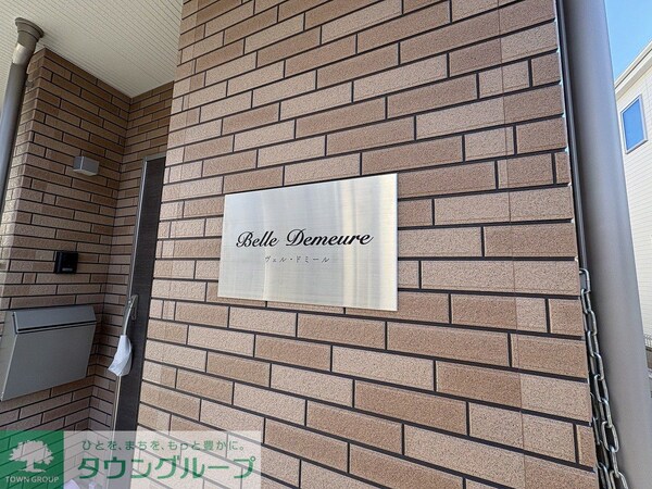 その他(エントランス)