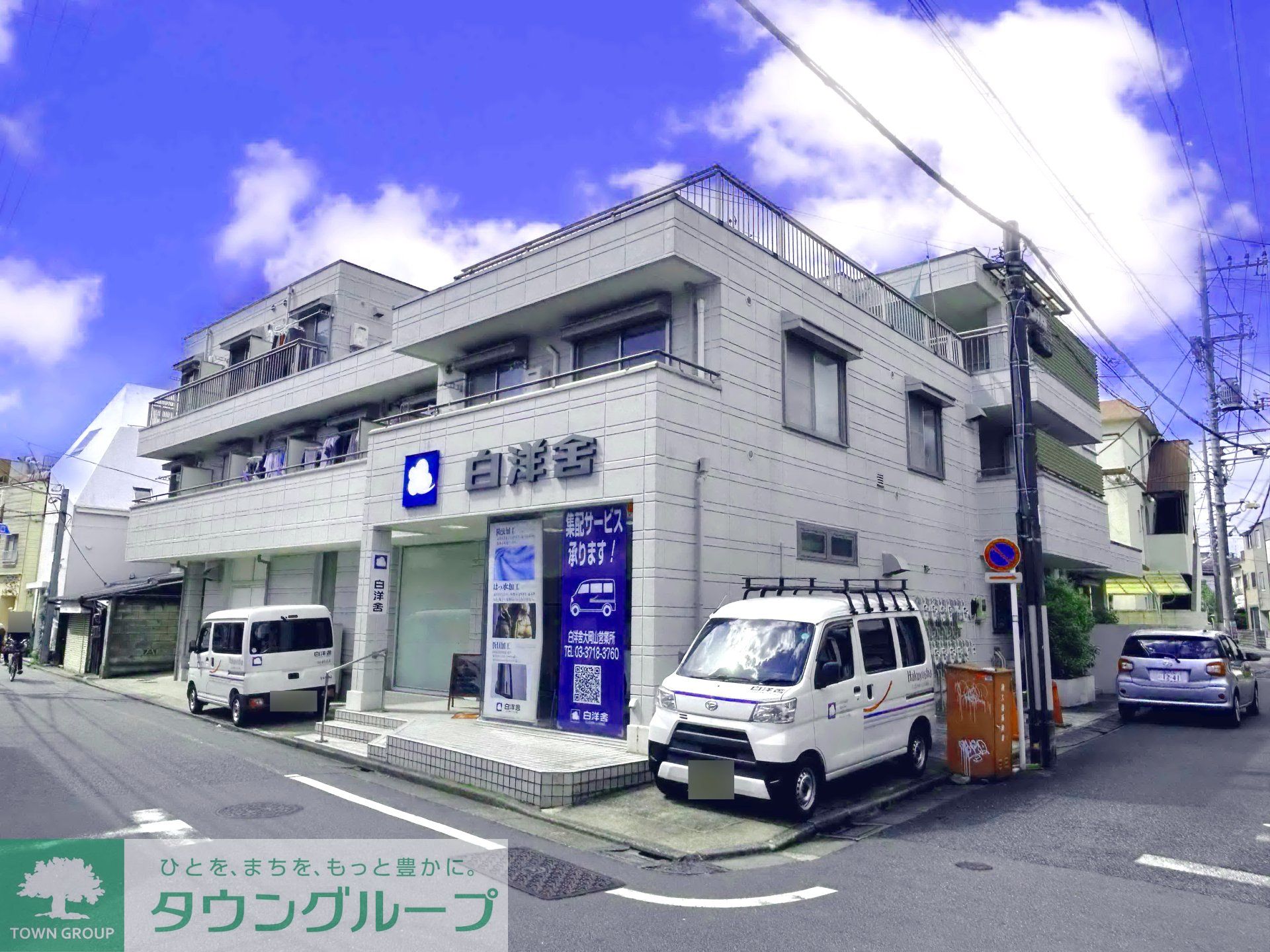 外観写真