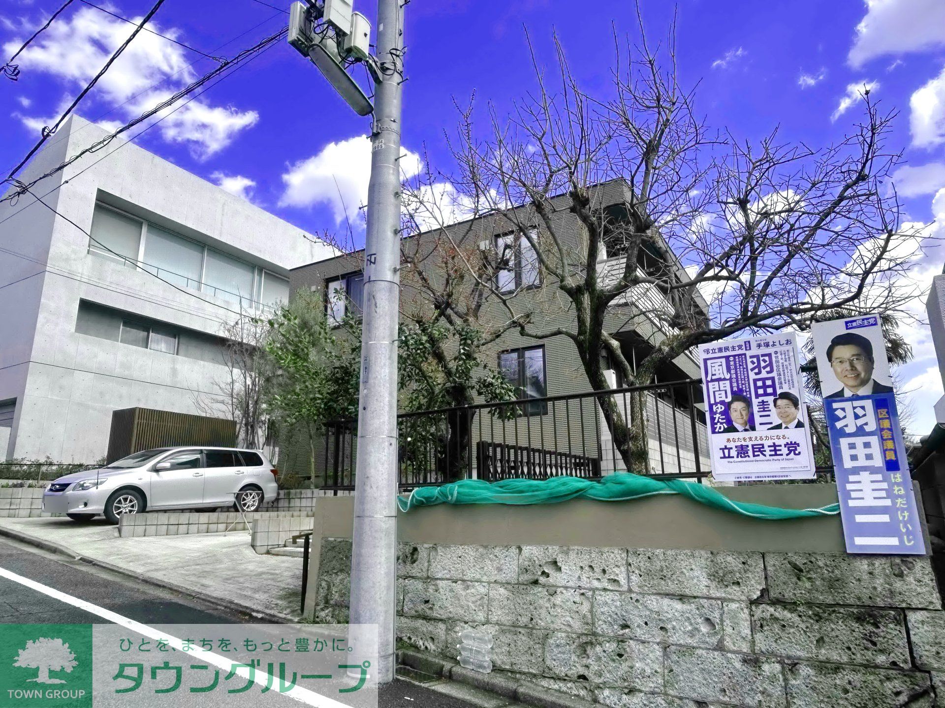 外観写真