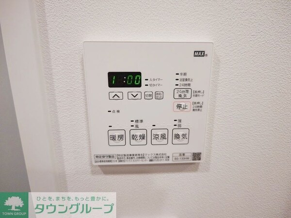 その他室内・内装(タウンハウジングレジデンス事業部　恵比寿店・赤坂店までお問…)