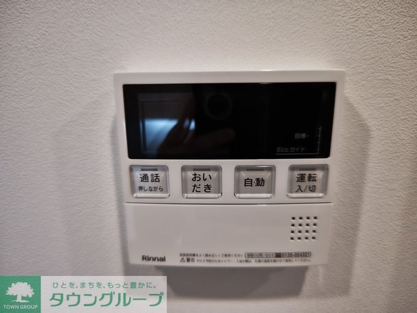 設備(タウンハウジングレジデンス事業部　恵比寿店・赤坂店までお問…)