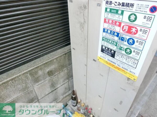 共有部分