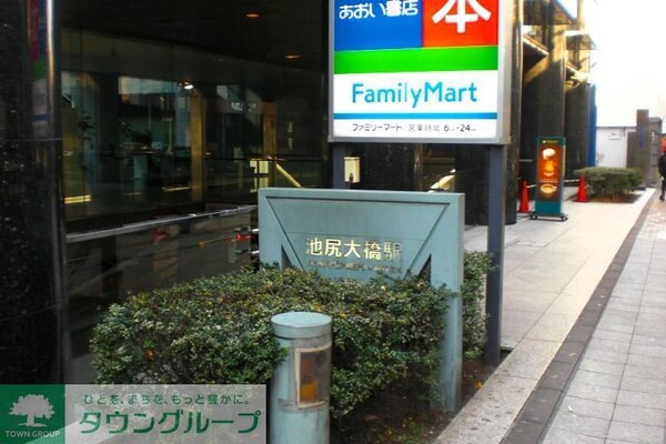その他(ファミリーマート)