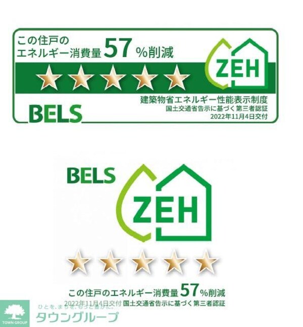 その他(【初期費用分割・クレカ対応】一都三県のお部屋探しは2025…)