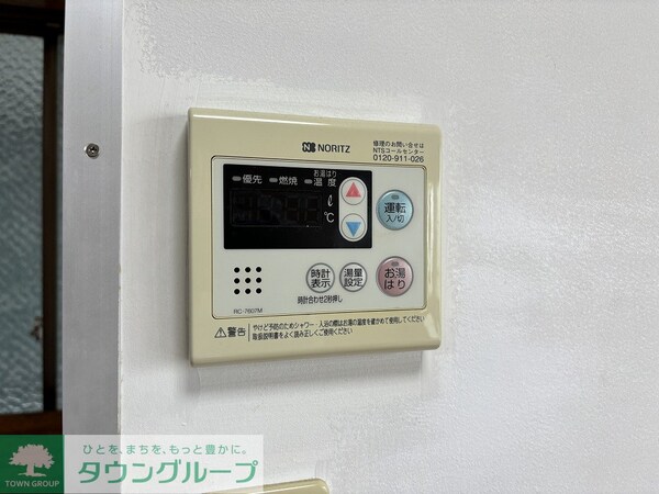 その他室内・内装