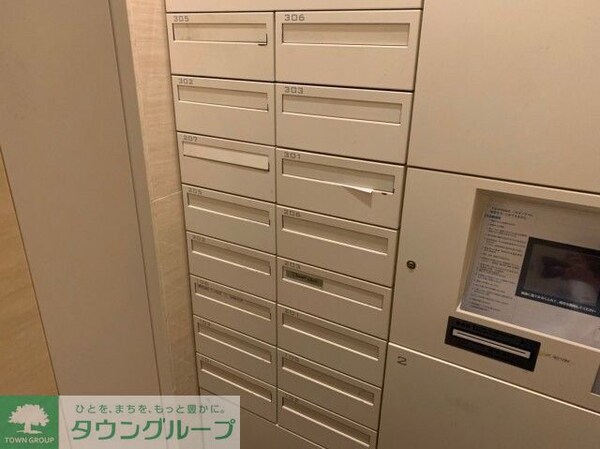 共有部分