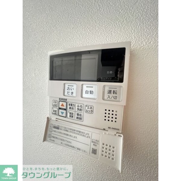 設備(【初期費用分割・クレカ対応】一都三県のお部屋探しは2025…)