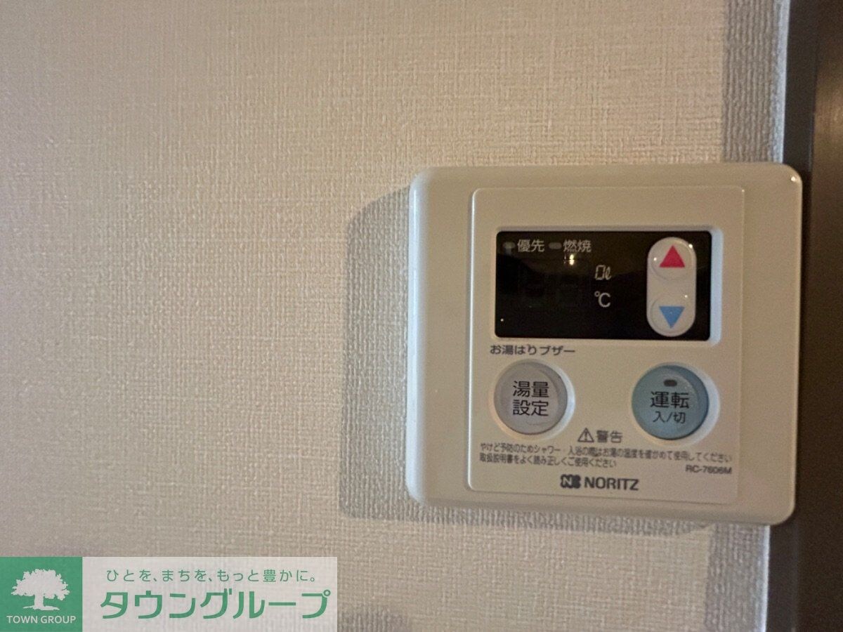 物件内観写真11　