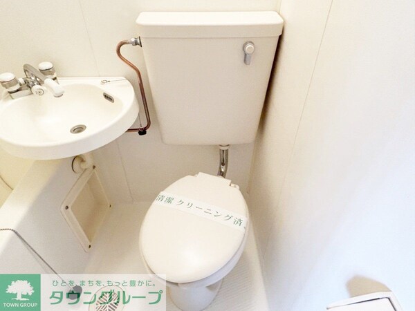 トイレ(お部屋探しは株式会社　タウンハウジング　までお気軽にお問合…)