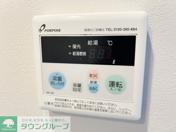 設備(★タウンハウジング蒲田店取り扱い★)