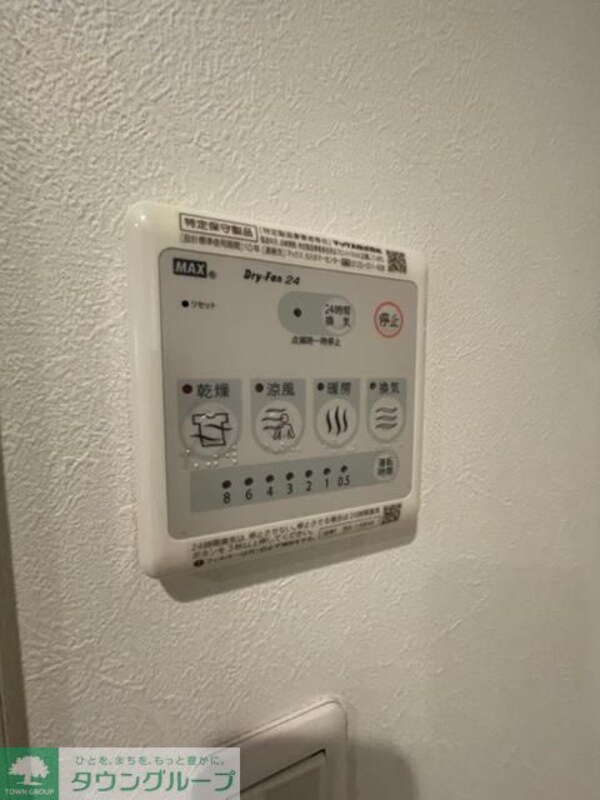 その他室内・内装