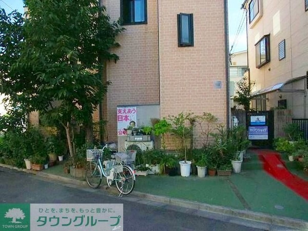 共有部分