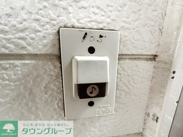 設備(設備)