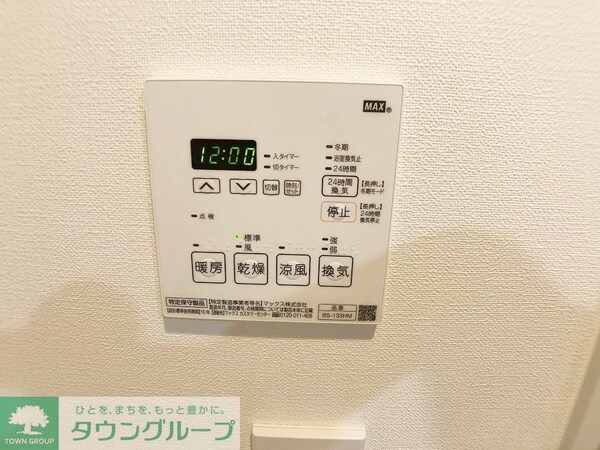 設備(設備)