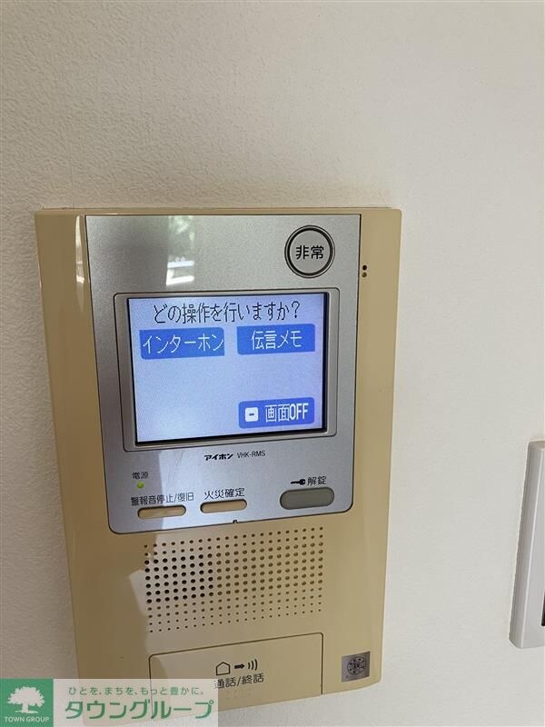 その他(セキュリティ)