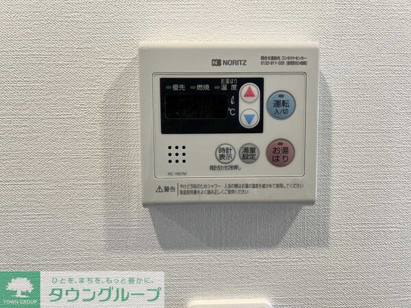 設備(★別号室・イメージ写真★)