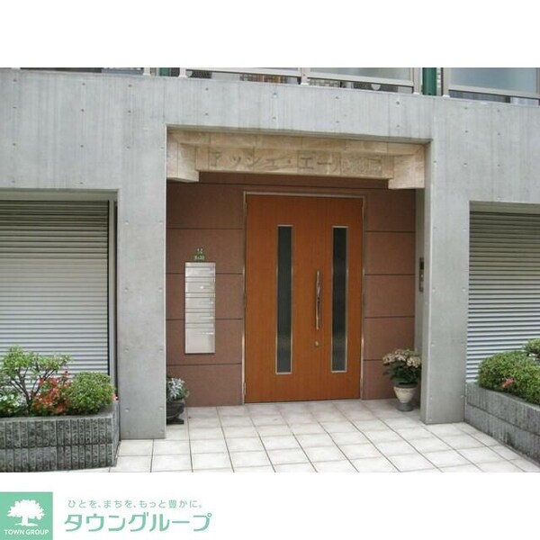 共有部分(部屋探しは株式会社　タウンハウジング　までお気軽にお問合せ…)